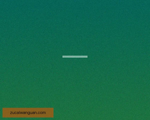 卡塞特沙特主场大胜达叻四球展现绝对统治力